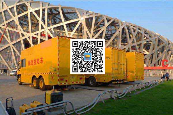 平塘发电车出租-柴油发电机组组安装时的六大项需要注意的