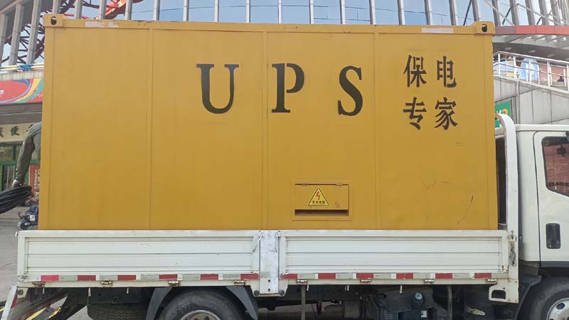 平塘怎样判断柴油发电机组和UPS电源的配合工作是否正常？